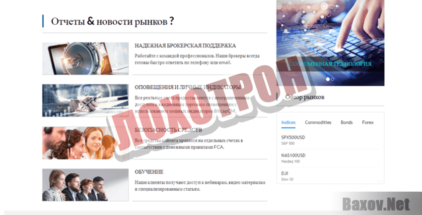 BitcapCM Лохотрон