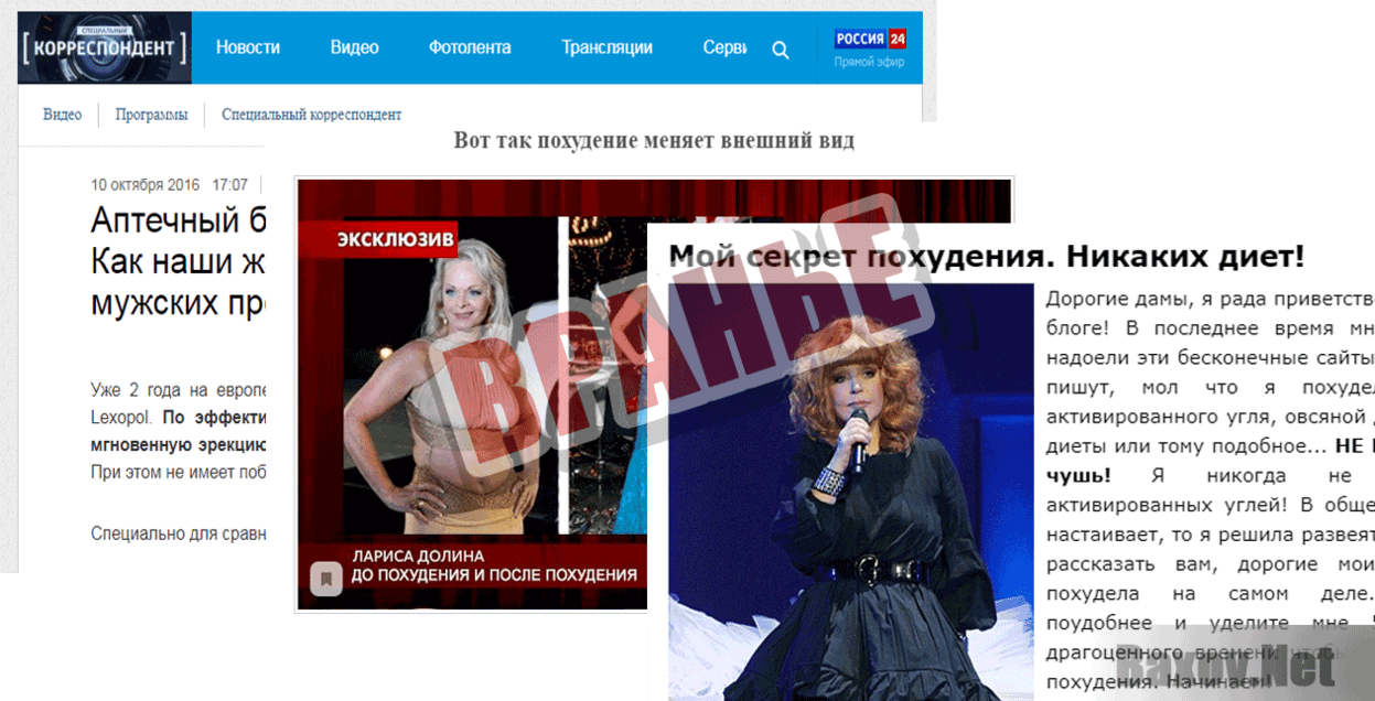 Advert.Pro Вранье