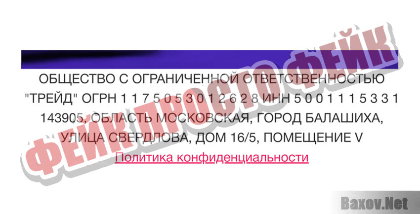 PrinCube Фейк Просто фейк