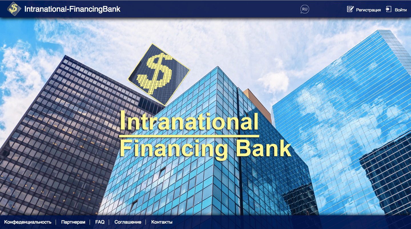 Intranational-FinancingBank - Лохотрон