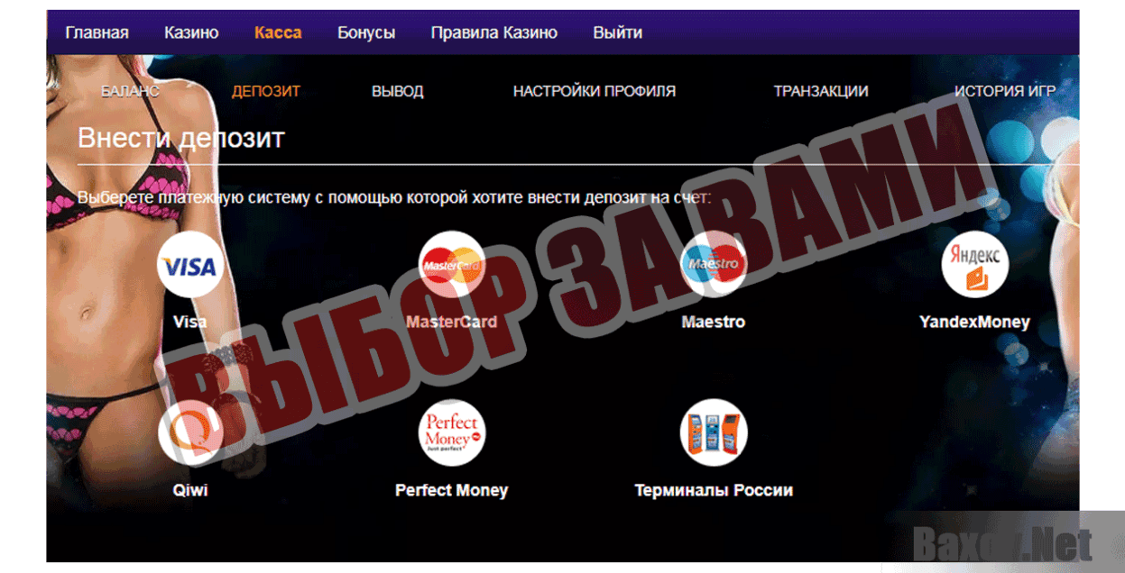 Vulcan Bet Выбор за вами