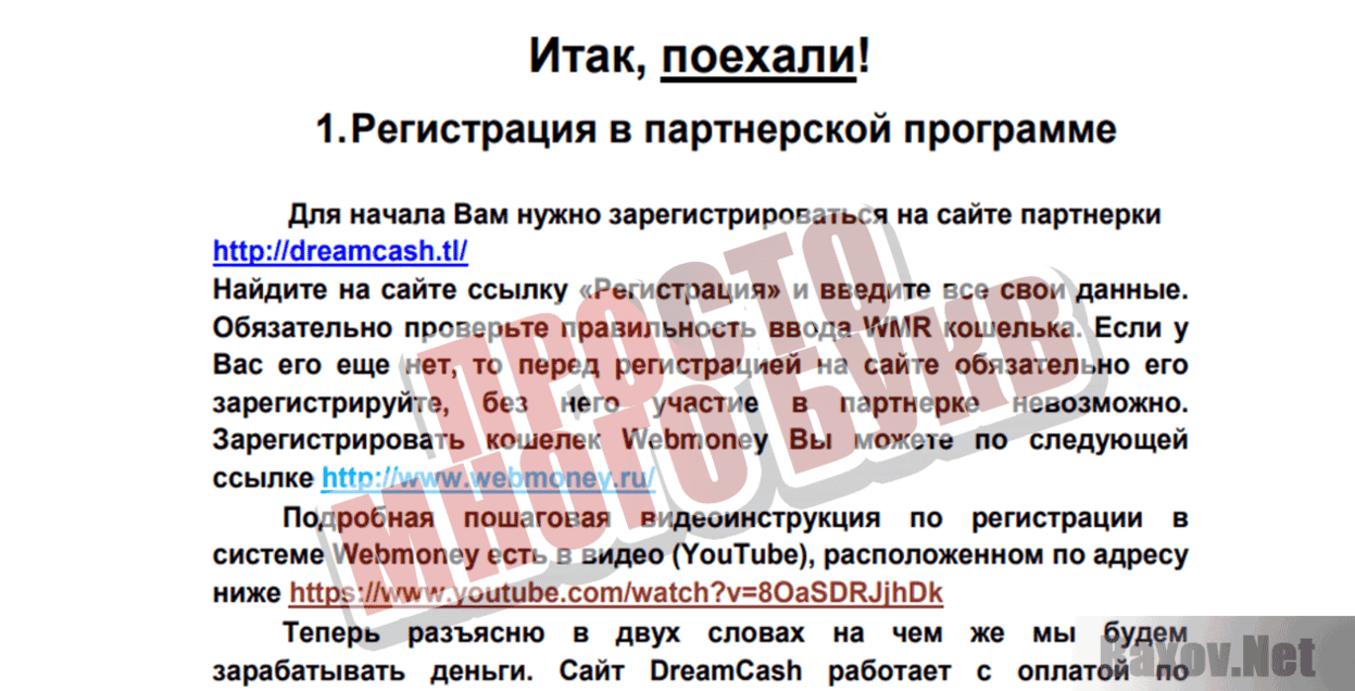 Денежные сериалы Просто много букв