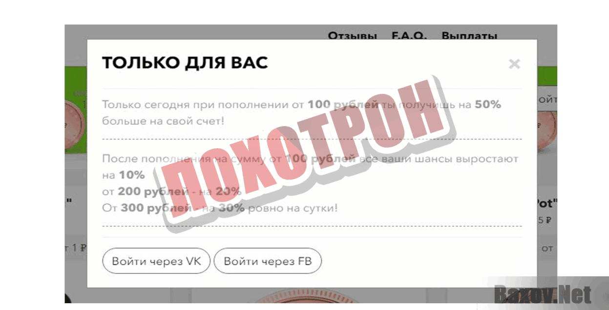 MoneyPulse Лохотрон