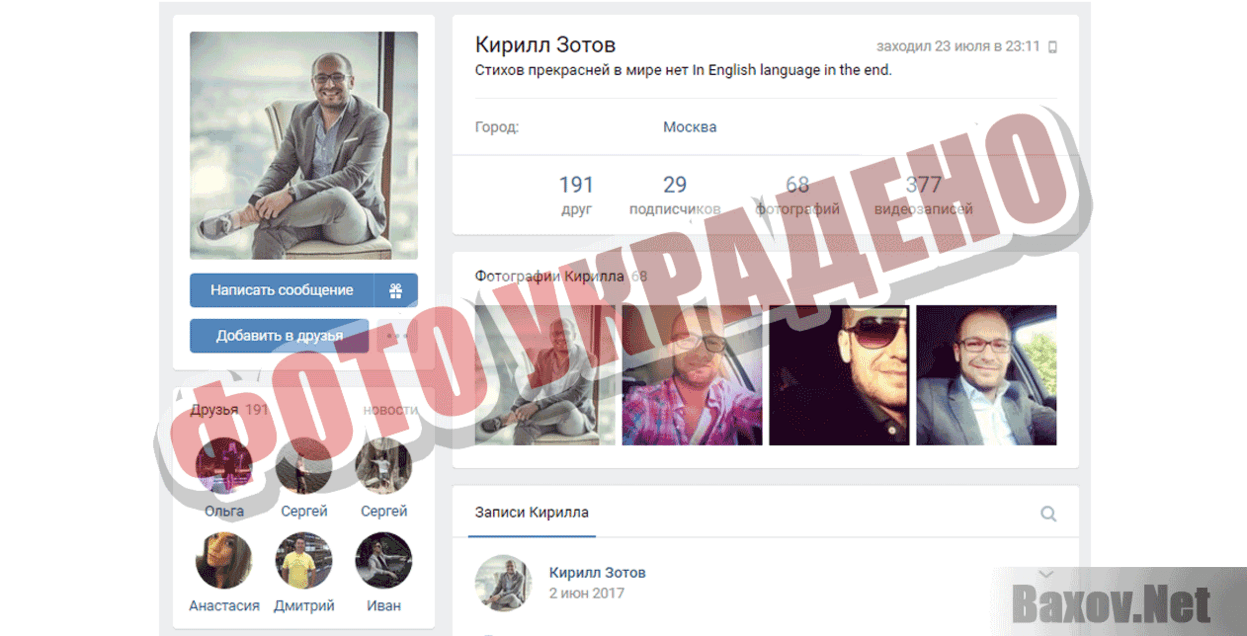 6000 рублей в день Фото украдено