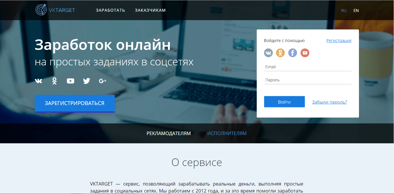 Заработок онлайн - на проверке