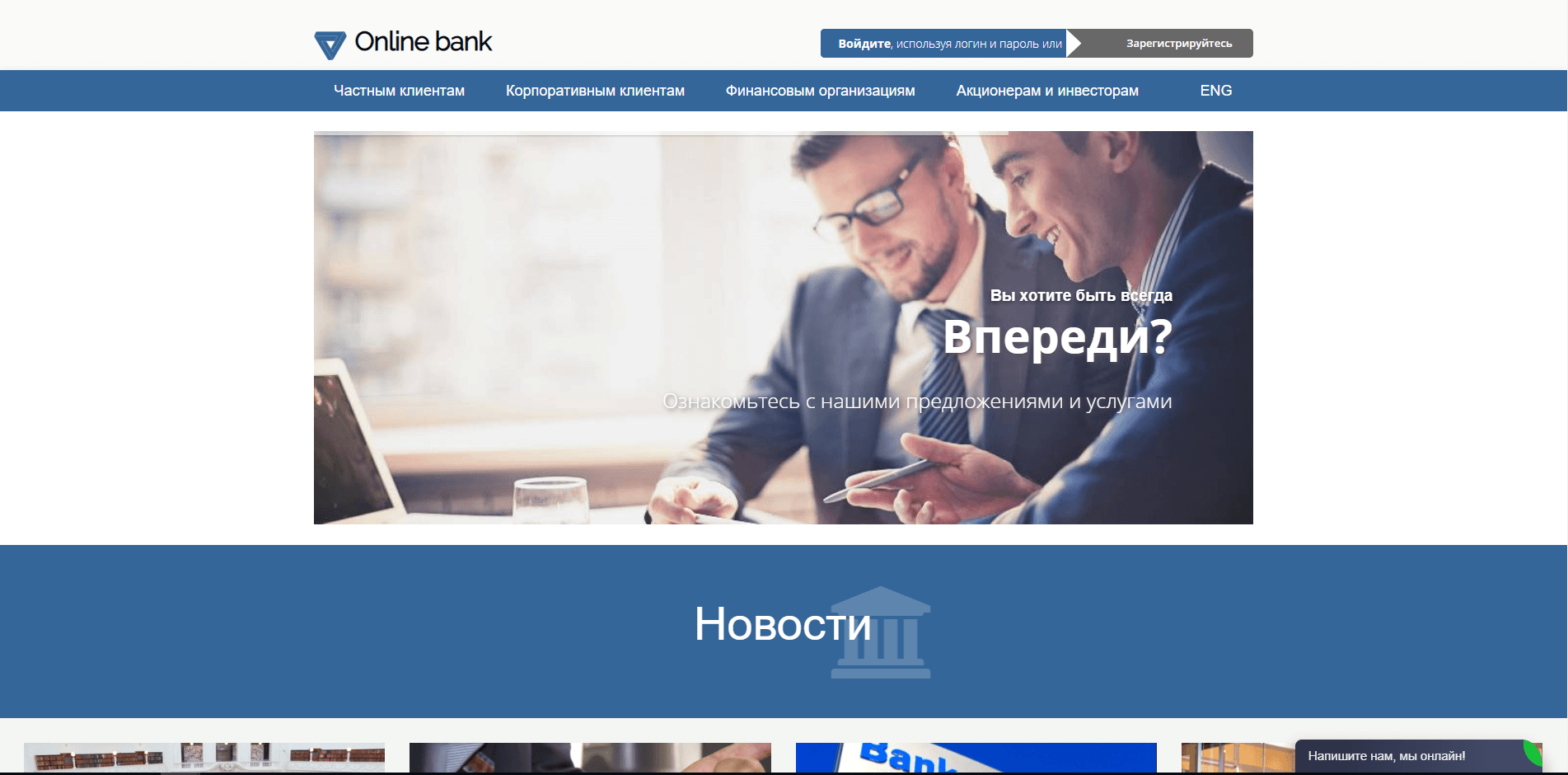 Программа Всемирного банка отзывы и обзор. Развод, лохотрон или правда. Только честные и правдивые отзывы на Baxov.Net