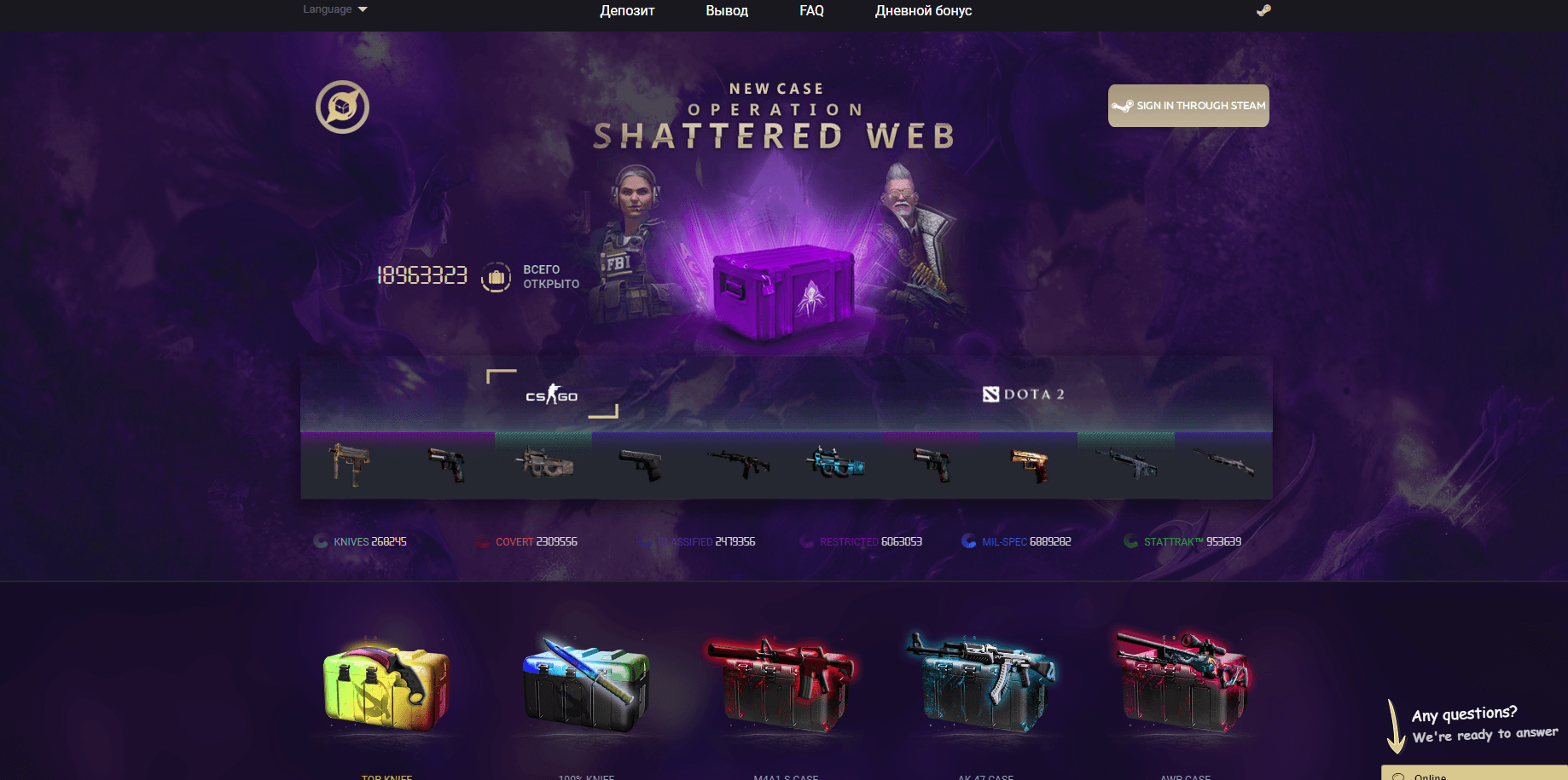 Rpdrop - Лохотрон