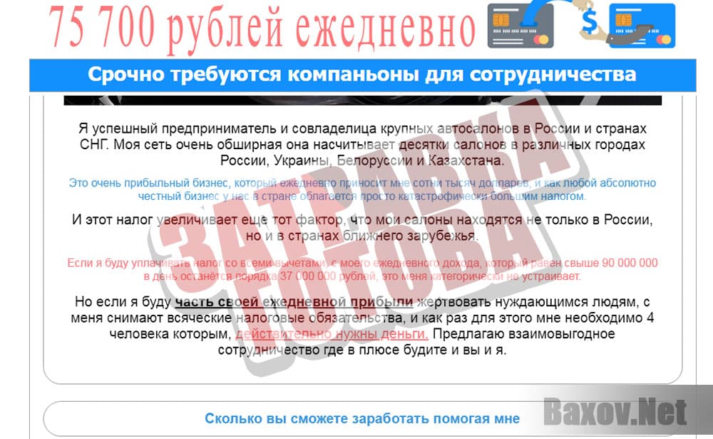 Романова Вероника Сергеевна - затравку подготовила