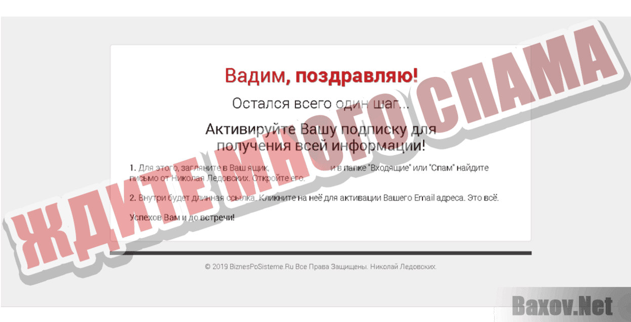 Деньги за три клика Ждите много спама