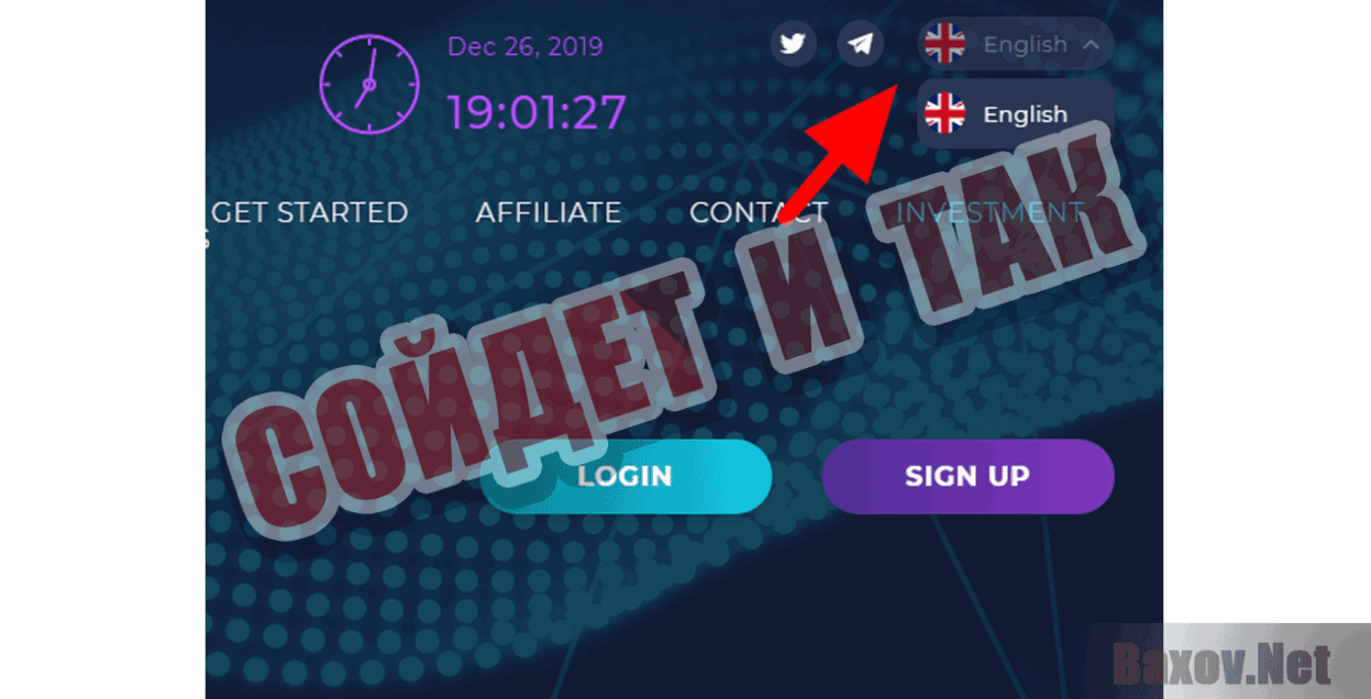 BitsMax Сойдет и так