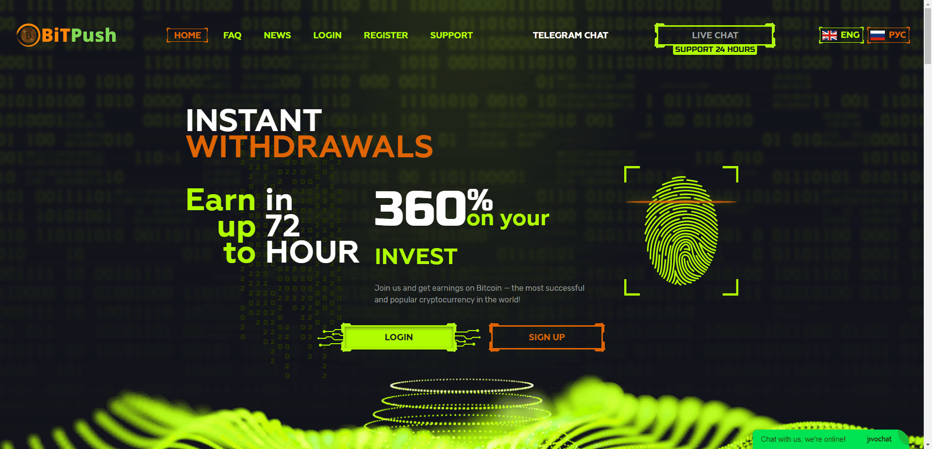 Bitpush отзывы и обзор. Развод, лохотрон или правда. Только честные и правдивые отзывы на Baxov.Net