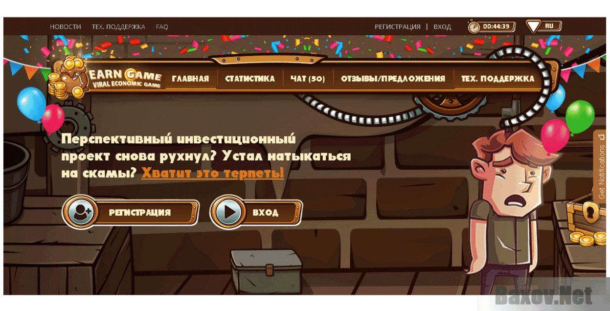 Финансовая пирамида