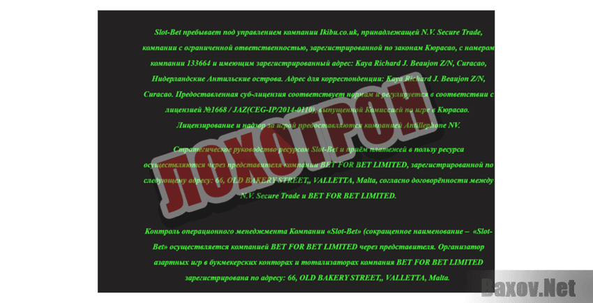 Slot-Bet Лохотрон