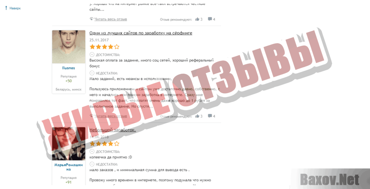 VKTARGET Живые отзывы