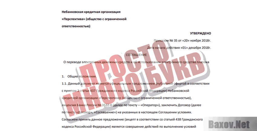 CardPay Просто много букв