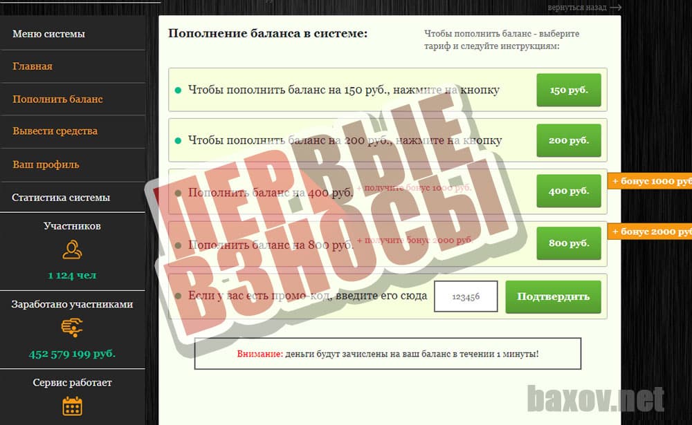 Блог Евгения Карпачева и его проект Cmartcoin первые взносы