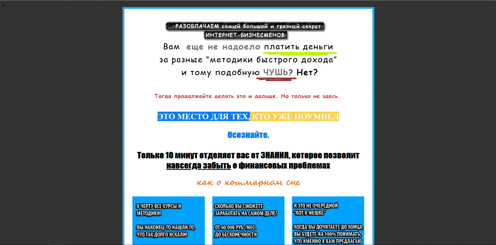 Партнерский акселератор