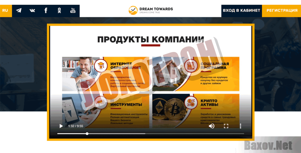 Dream Tower Лохотрон