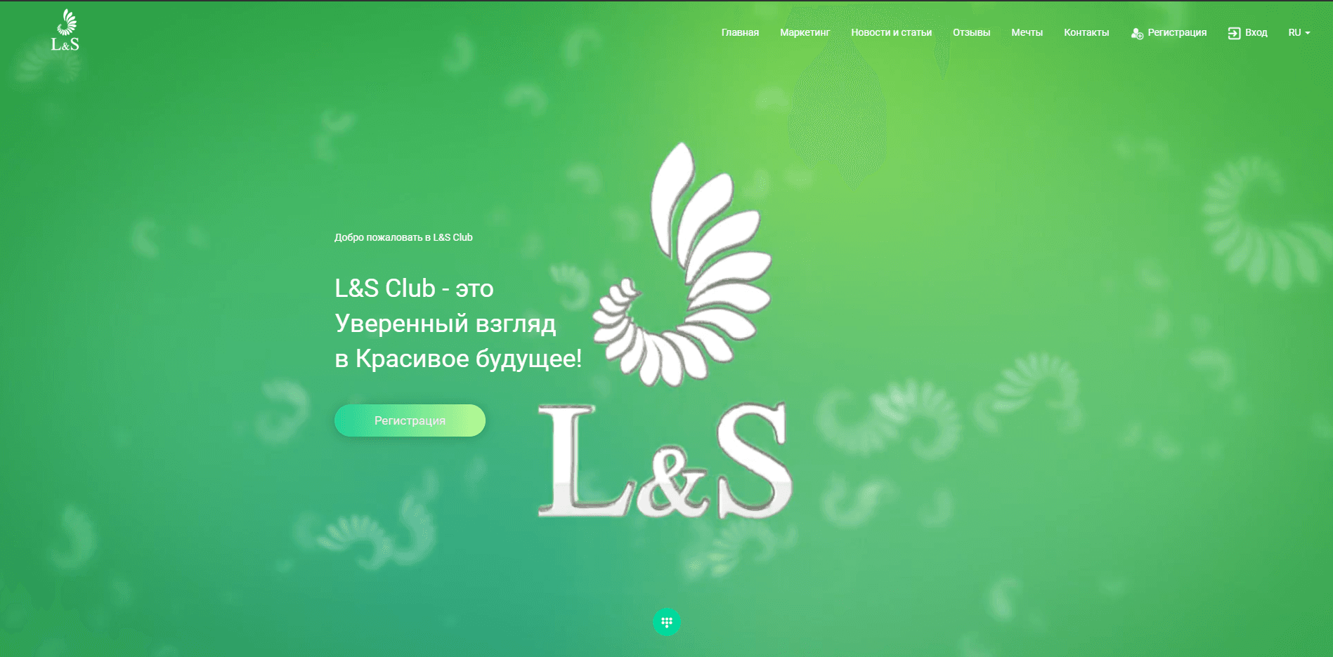 L&S Club - лохотрон