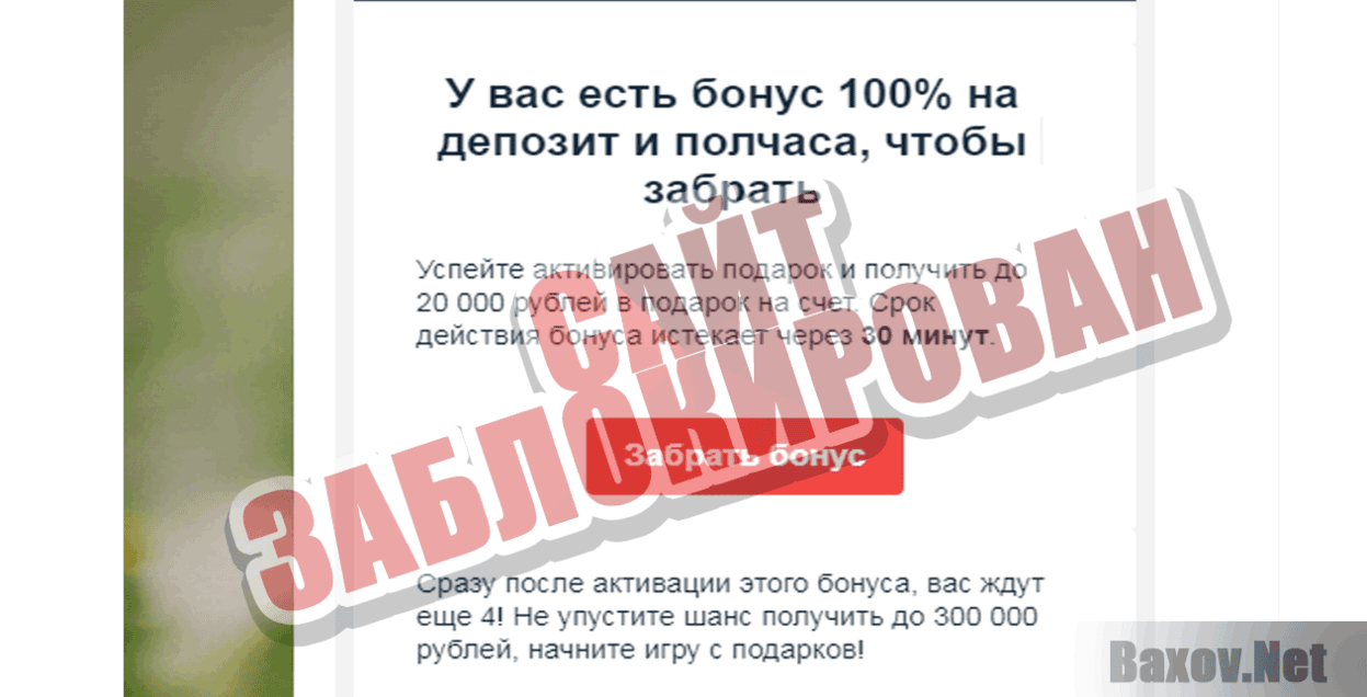 Казино Super Slots Сайт заблокирован