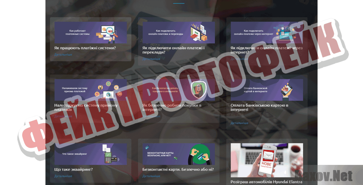 Gold Payment Фейк Просто фейк