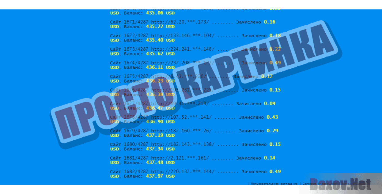 Money PayBot Просто картинка