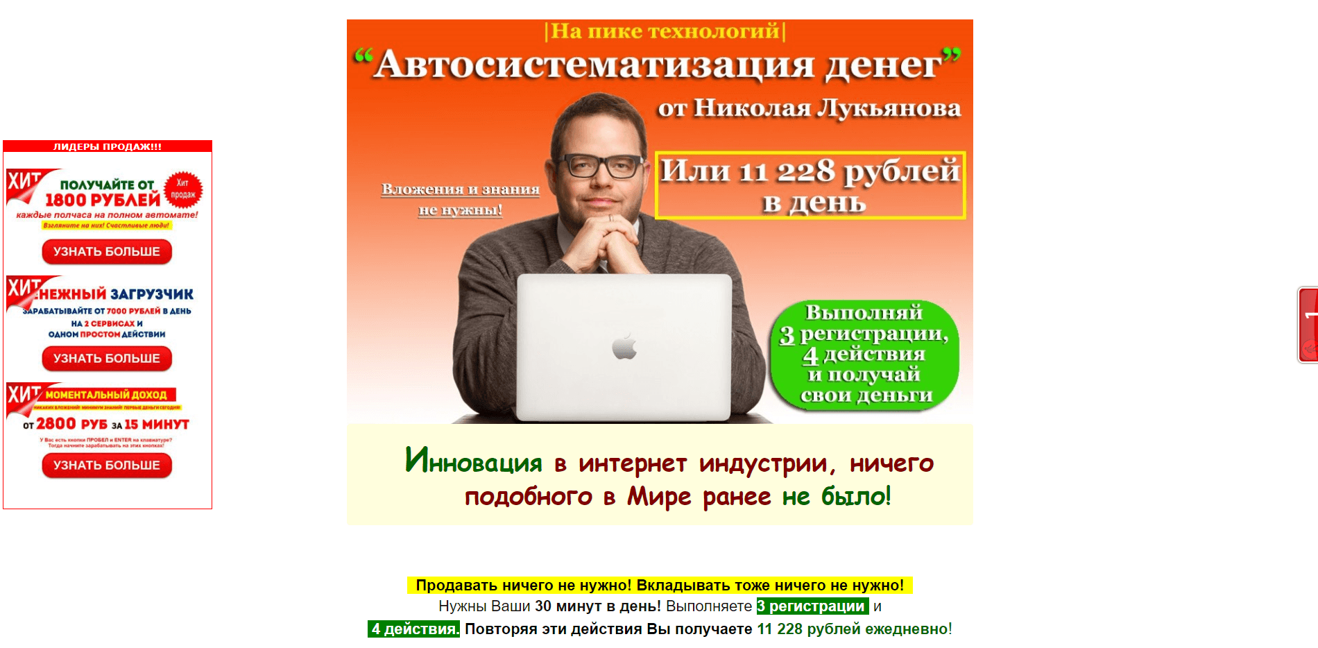 Автосистематизация денег