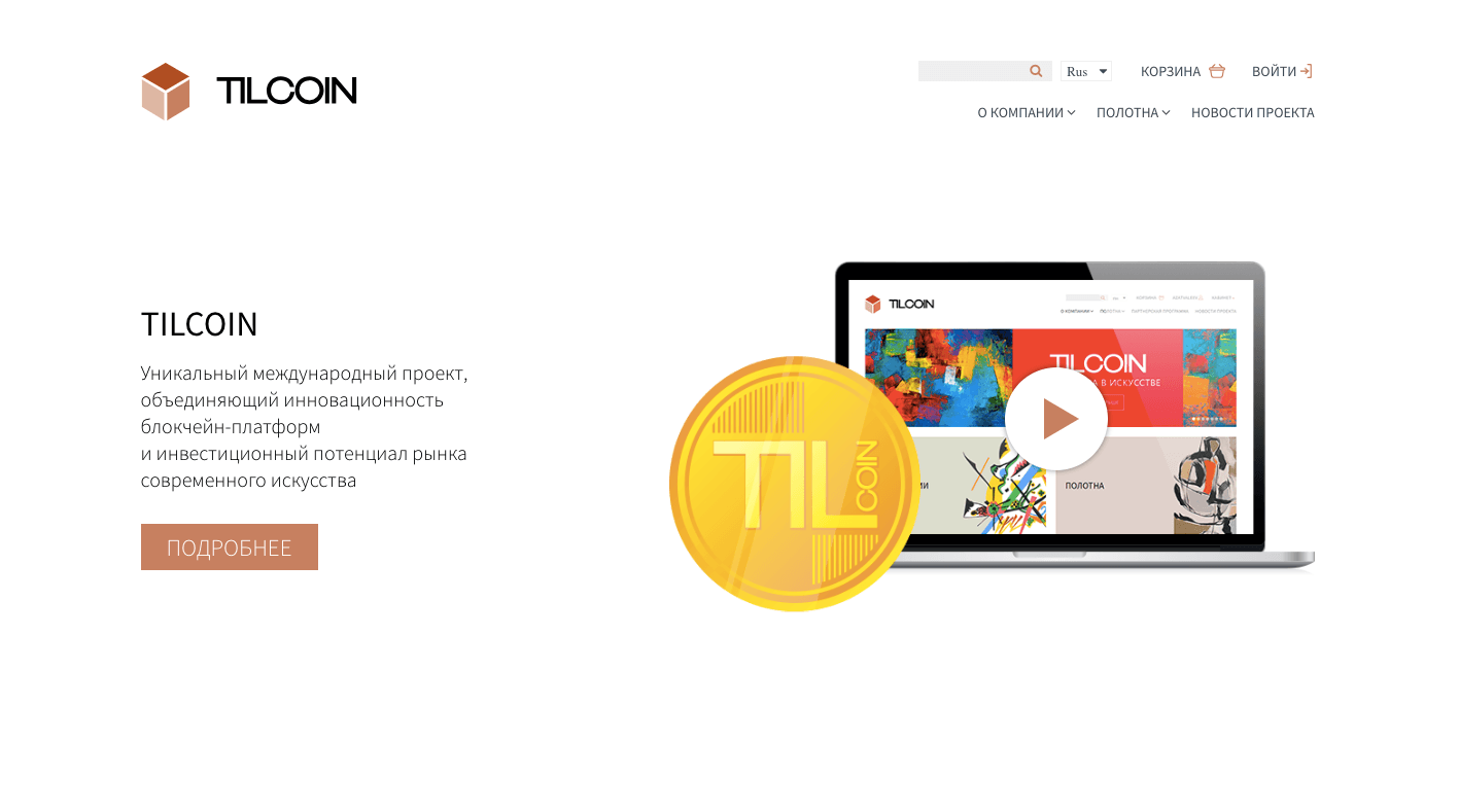 Tilcoin - Лохотрон