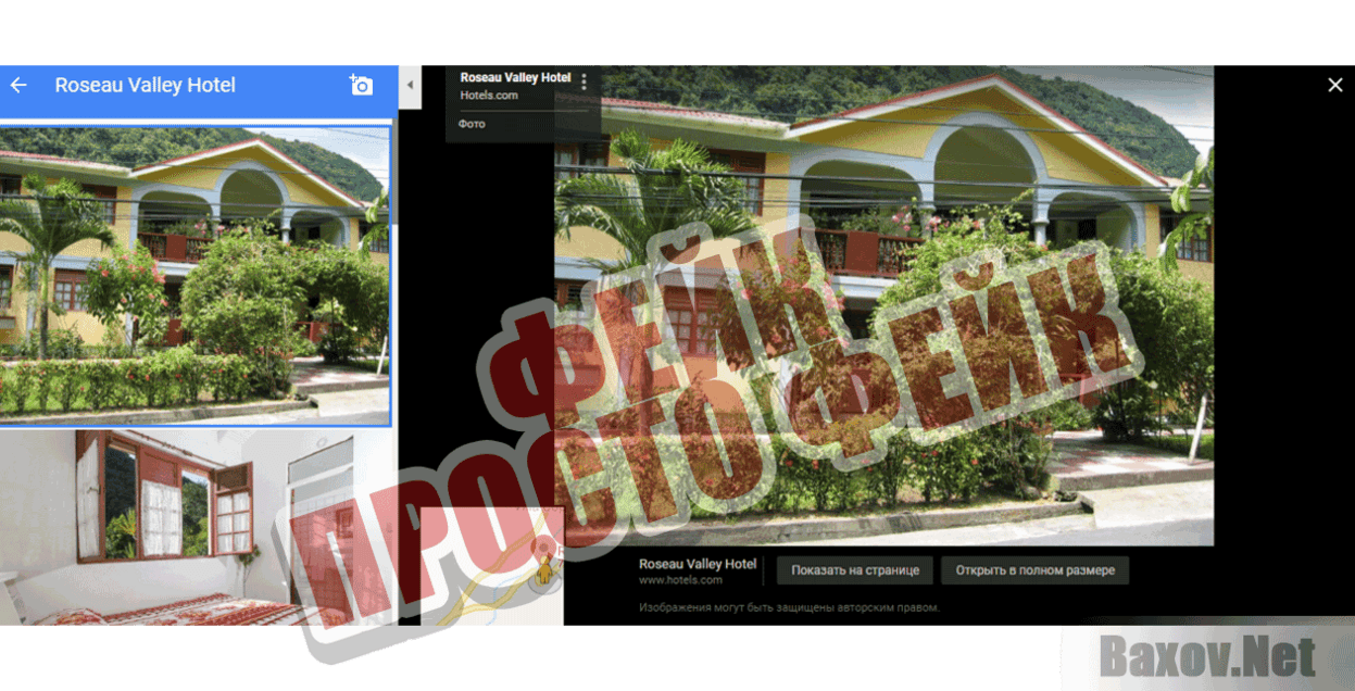 Эпоха клонов Фейк Просто фейк