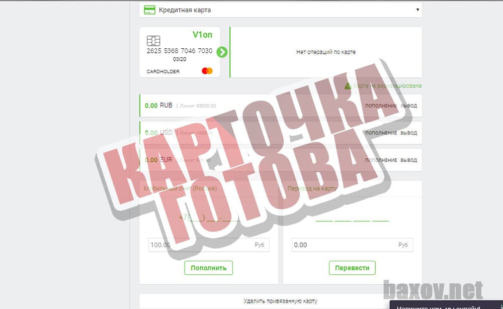 TDB Dominion Bank карточка