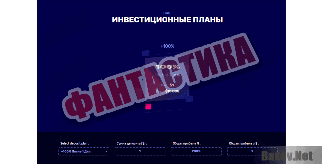 CRYPTO-RIVER Фантастика