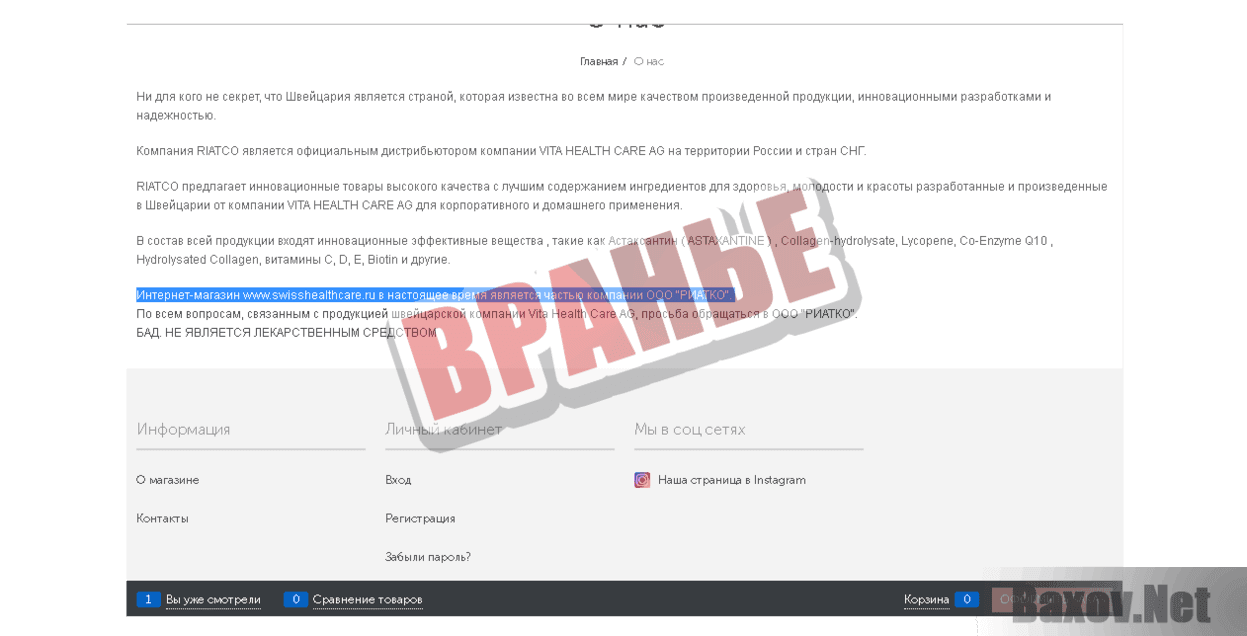 Tilcoin Вранье