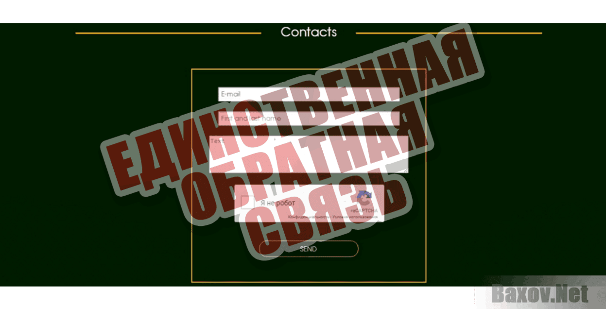 Profit-industry Единственная обратная связь