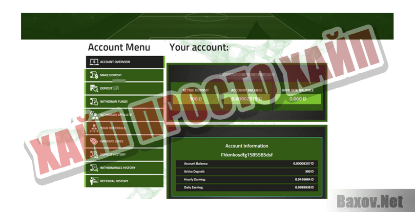 DogeScoxe LTD Хайп Просто хайп