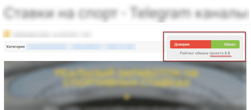 Оценочные рейтинги - Baxov.Net