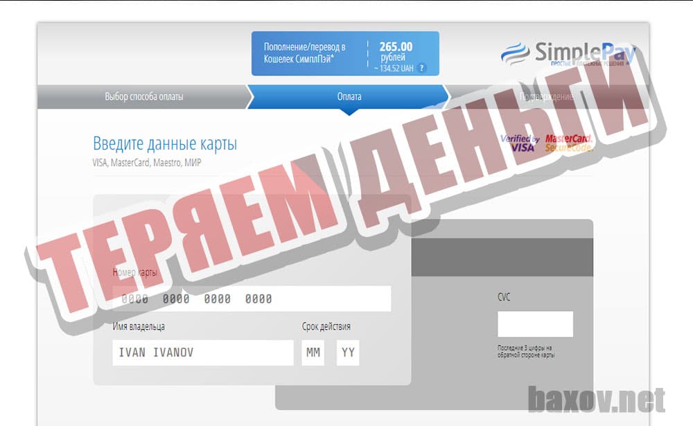 BitRobot вымогает деньги