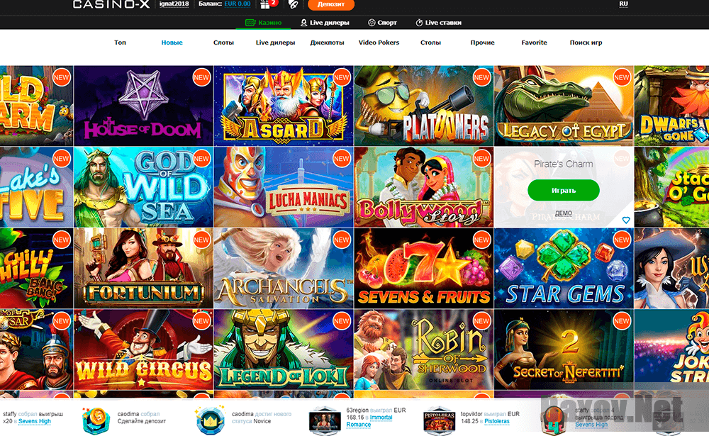 Casino-X - новые игры