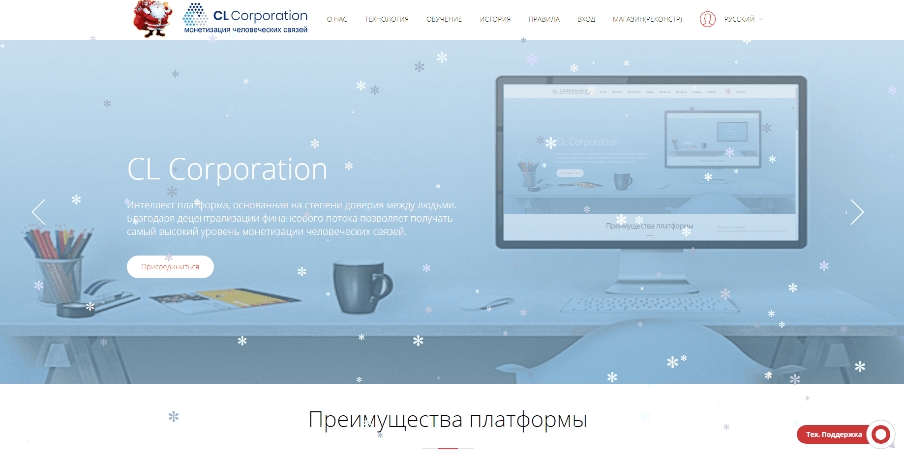 CL Corporation