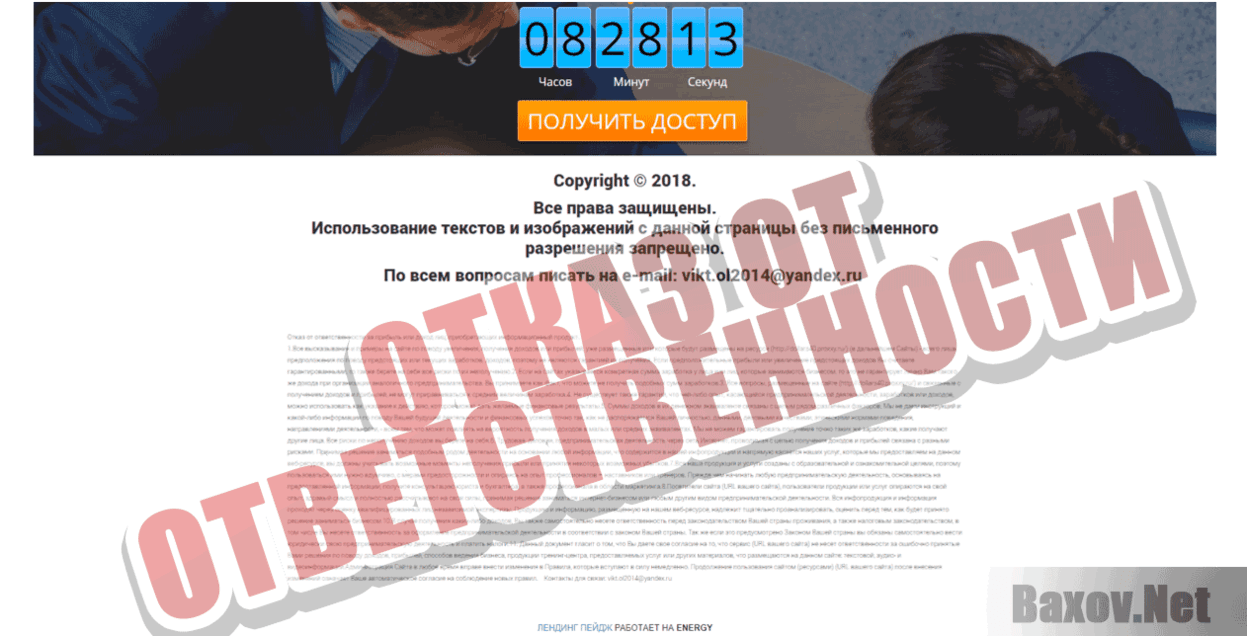 Как зарабатывать от 3 750 рублей в день Отказ от ответственности