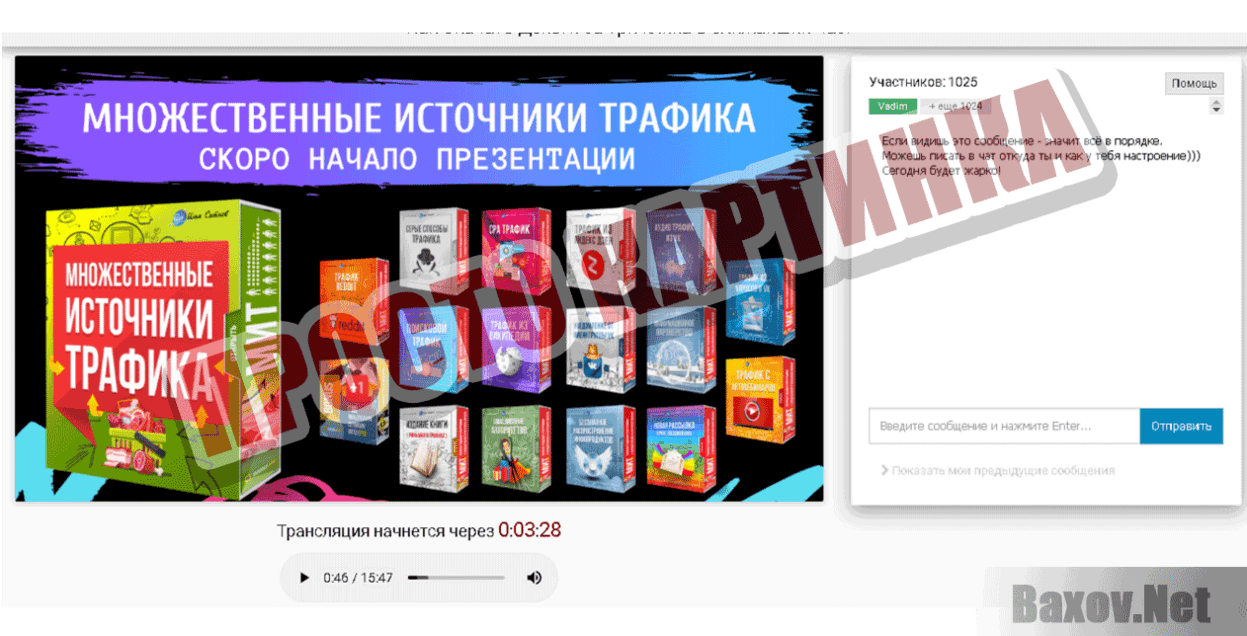 Деньги за три клика Просто картинка