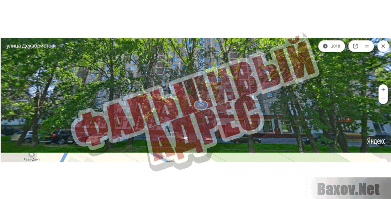 Самый грандиозный опрос 20!8