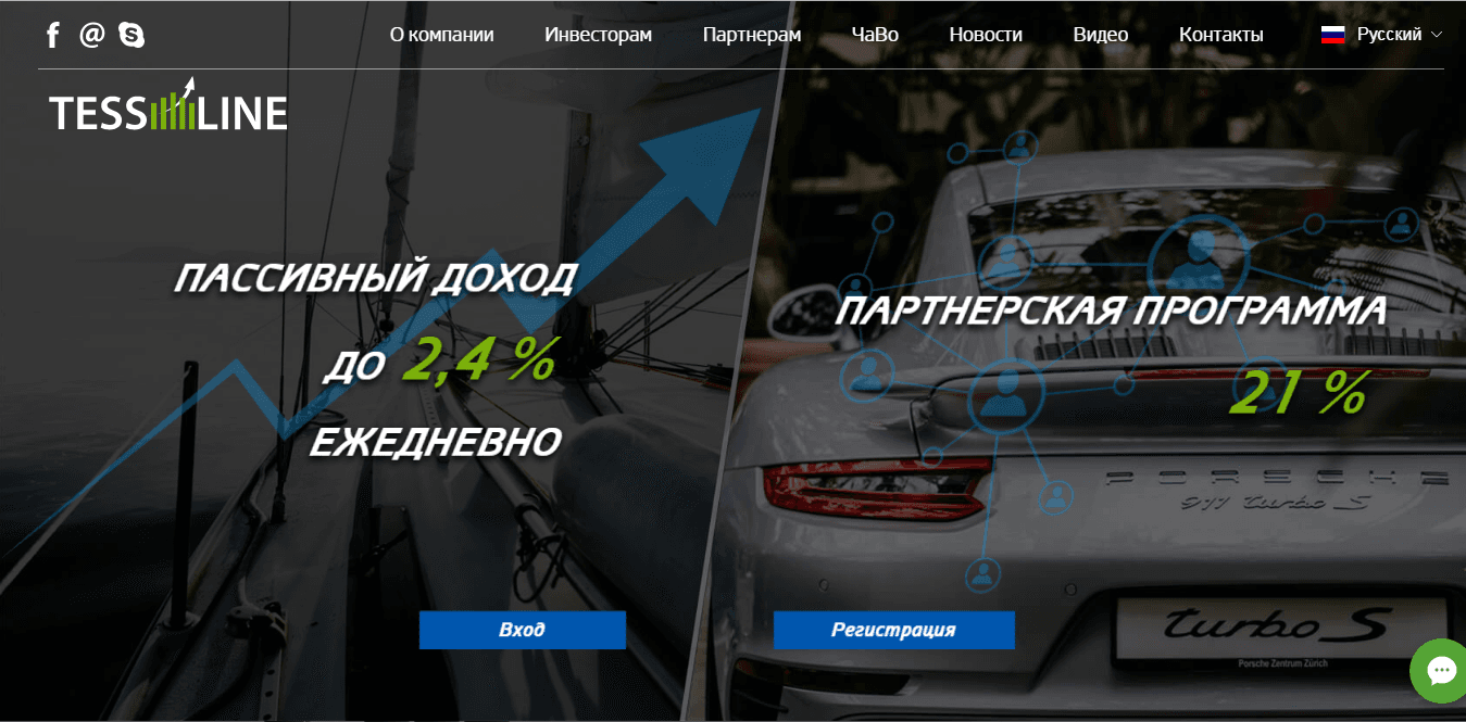 Tessline - лохотрон