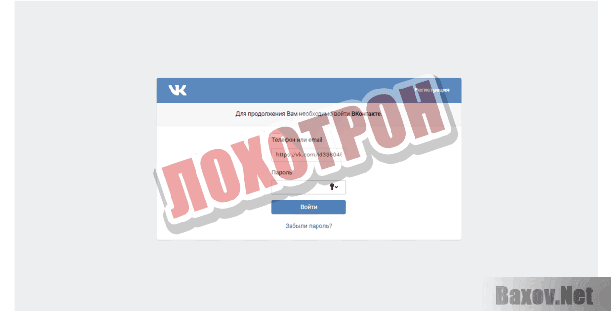 DAROM-DOSTAVKA.RU Лохотрон