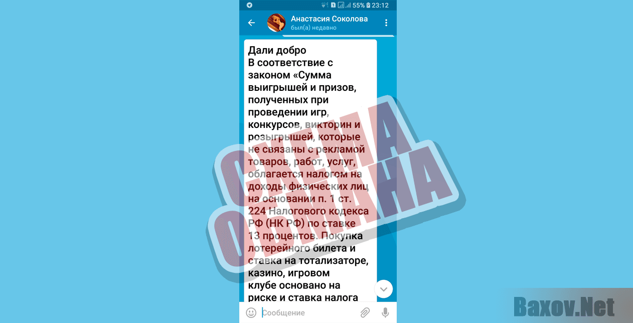 Green Capper - схема обмана