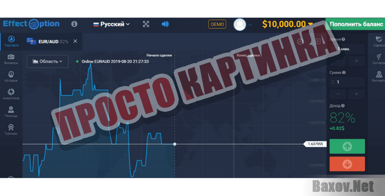 EffectOption Просто картинка