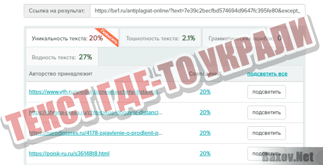 МосСоцКредит БАНК Текст где-то украли