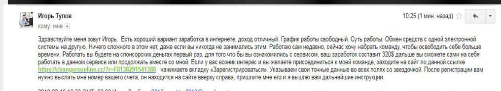 mnogodeneg4you направляет в Казино