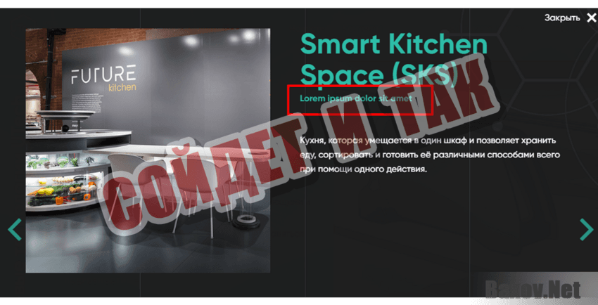 UTechIndustries Сойдет и так