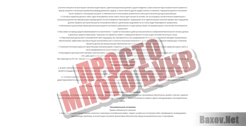 Cryptooption Просто много букв