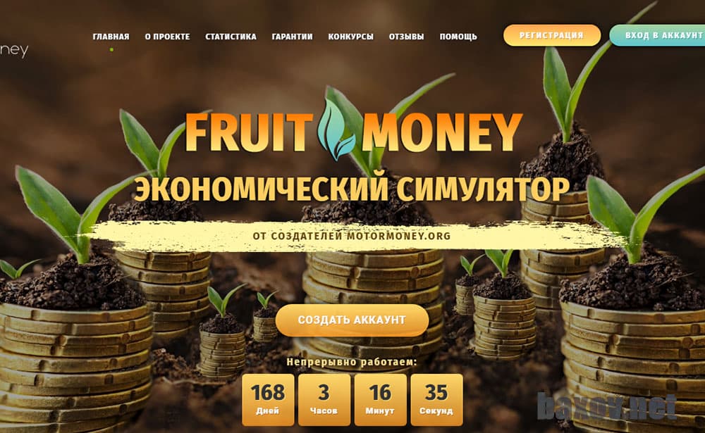 FRUIT MONEY - лохотрон